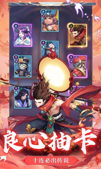 问鼎封神游戏截图4