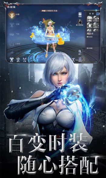 神谕幻想游戏截图4
