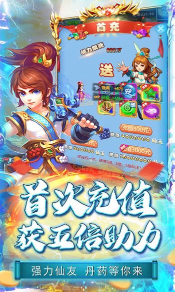 侠义传游戏截图5