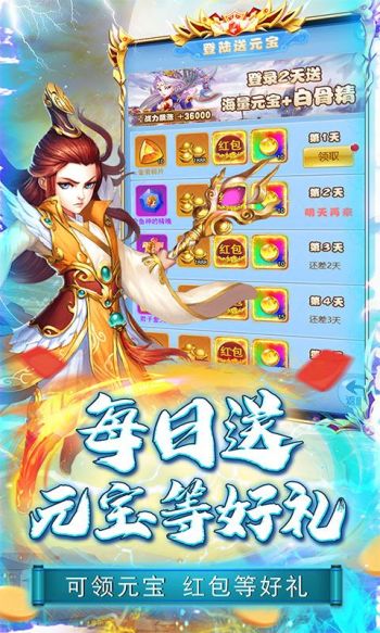侠义传游戏截图3