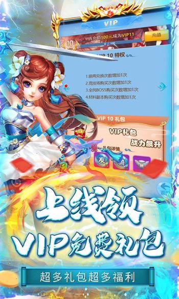 侠义传游戏截图4