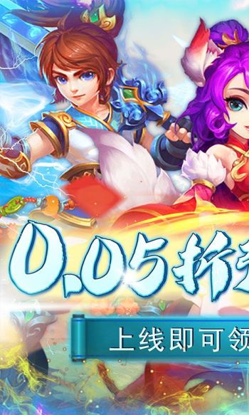 侠义传游戏截图1