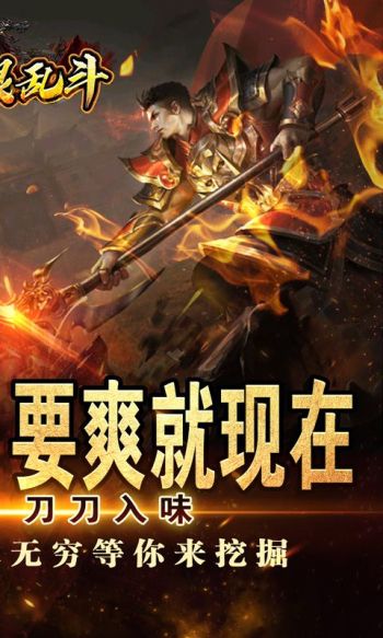 魔眼乱斗游戏截图2