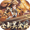 少年三国志
