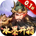 三国将魂