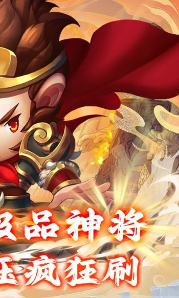 少年悟空传游戏截图2