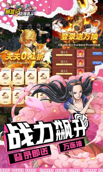 新誓记游戏截图4