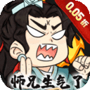 忆游十三道游戏（0.05折版）