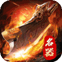 斗转武林传奇（书剑爆爆送充版）
