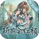 少年三国志2手游下载 少年三国志2破解版V1.1.1