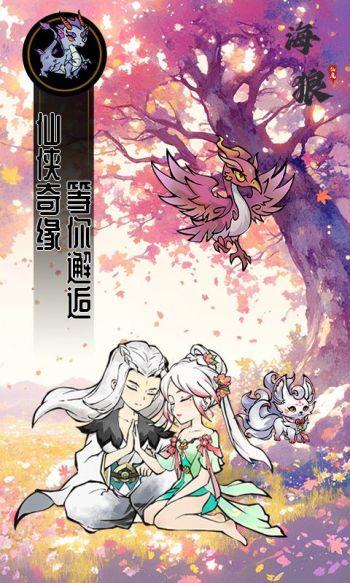 海狼游戏截图4