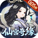 我和我的天宫游戏 我和我的天宫正式版V1.8.8