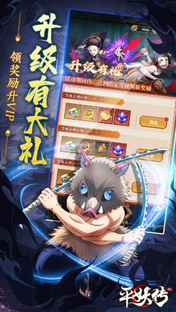 平妖传OL游戏截图4