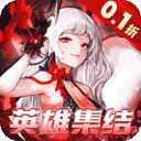 守护者传说