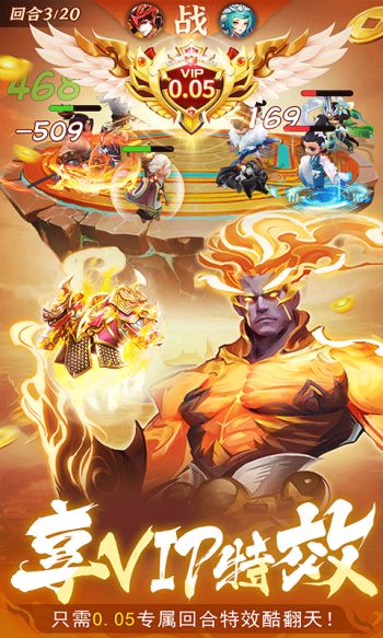 蜀境传说游戏截图2