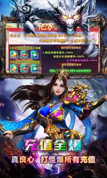 大战国游戏截图5