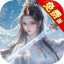 五行降妖師