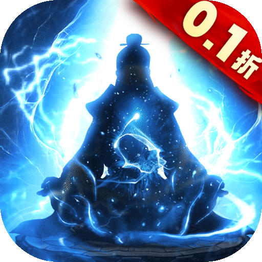 剑气除魔图标