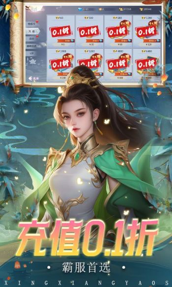 五行降妖师游戏截图4