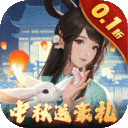 上古有灵妖手游 上古有灵妖折扣版V2.2.8