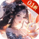 仙风道骨游戏下载 仙风道骨最新版V2.0.9