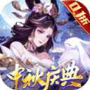 九州群将录手游 九州群将录安卓版V2.5.5