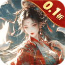 九州八荒录手游 九州八荒录官网版V2.8.2