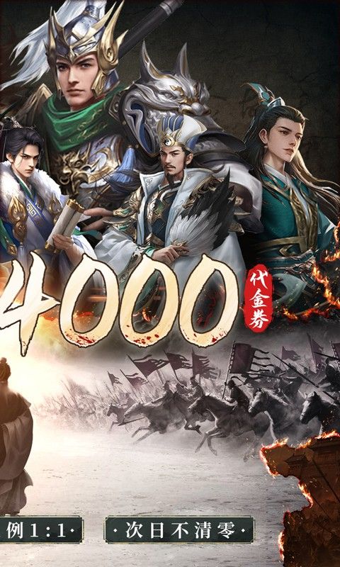 征战王权（0.1折战略版删测）截图2