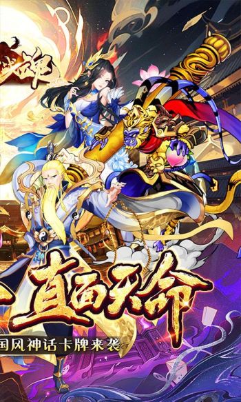 幻域战魂游戏截图2
