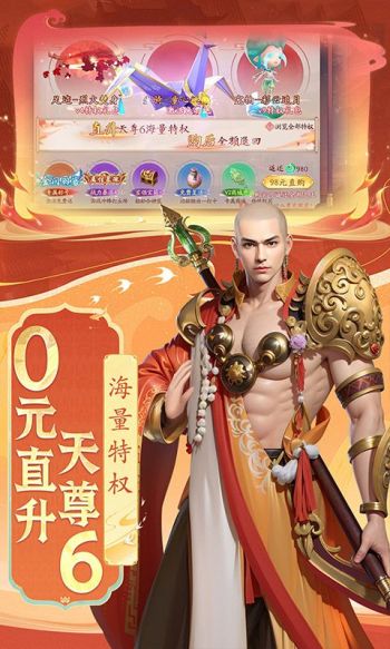 封神殿游戏截图5