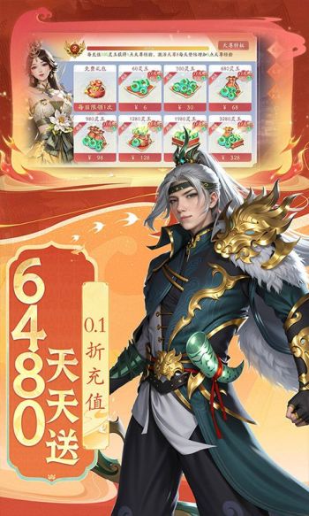 封神殿游戏截图3