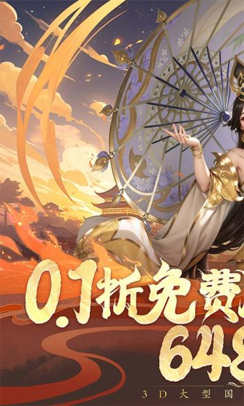 封神殿游戏截图1