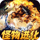 烈火战车手游（月亮无限刀超超变版）