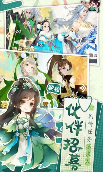 诸世王者游戏截图2