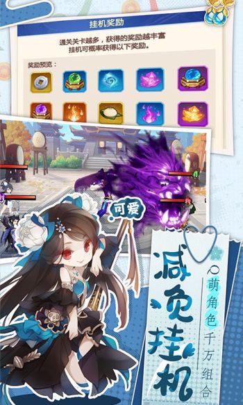 诸世王者游戏截图3