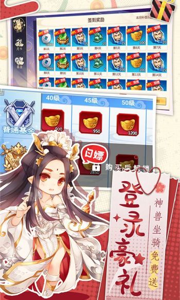 诸世王者游戏截图1