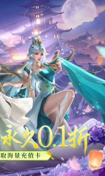 弑神斩仙游戏（0.1折免费充值版）