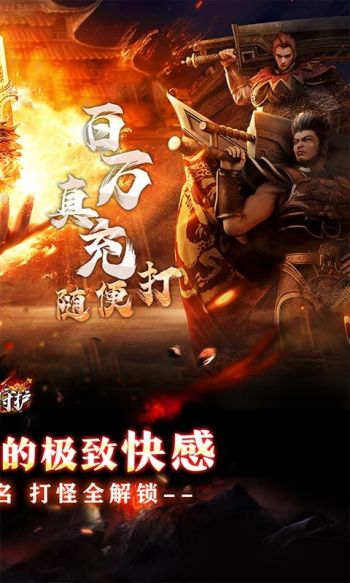 龙之守护游戏截图2
