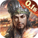 乱世群英传游戏（0.1折谋定三国版）