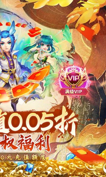 西域降魔游戏截图2