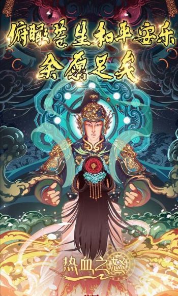 热血之怒游戏截图4