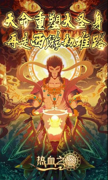热血之怒游戏截图3