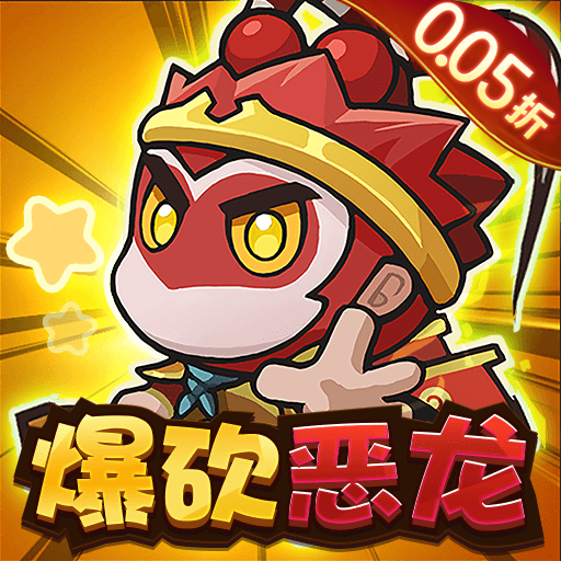 鱼网大作战图标