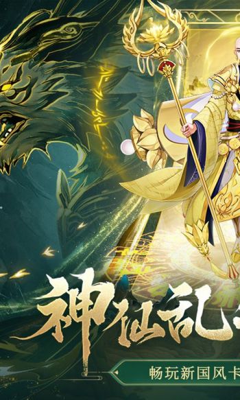 梦道游戏截图1
