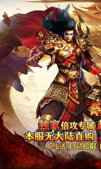 武器之王游戏截图1