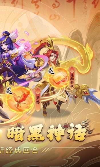 热血暗黑游戏截图2