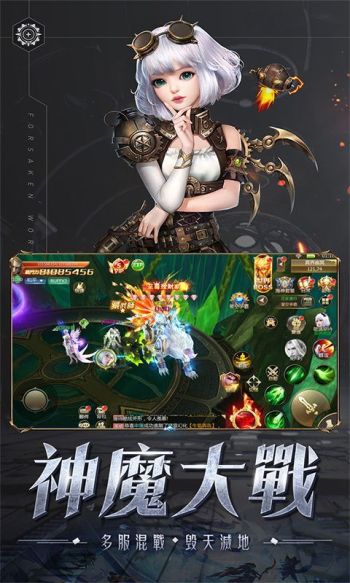 妖靈幻想傳游戏截图5