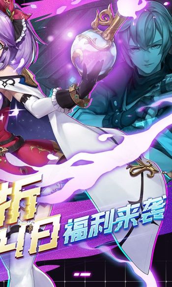 战斗吧龙魂游戏截图2