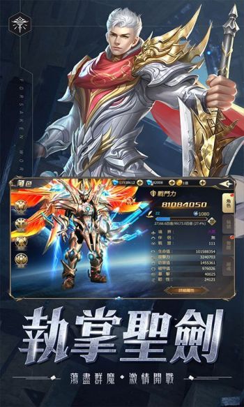 妖靈幻想傳游戏截图2