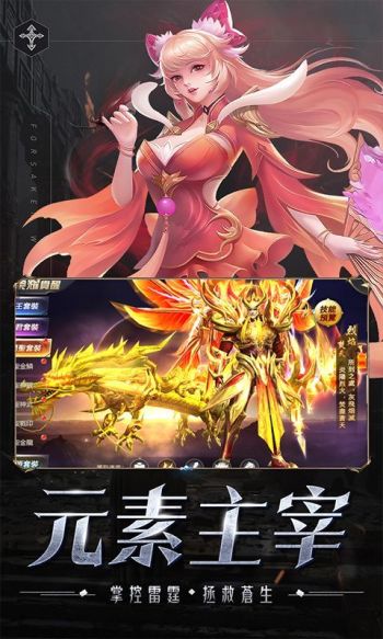 妖靈幻想傳游戏截图3